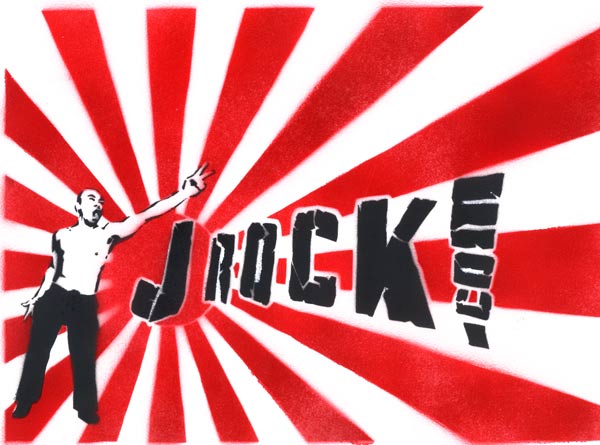 Graffiti Stencil Logo for J-Rock - Japanese Rock Mag