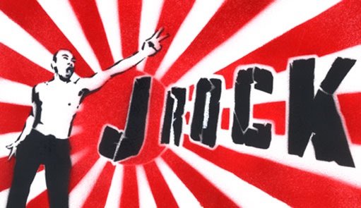 J-Rock - Japanese Rock Magazine Logo Design J-Rock - Japanese Rock Magazine Logo Design