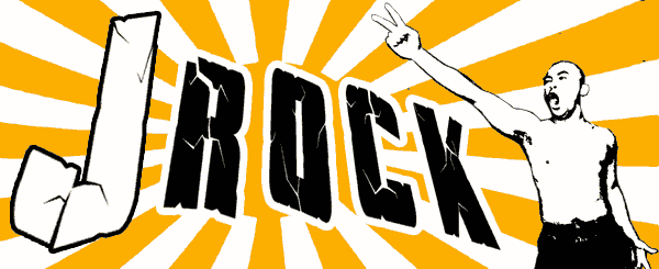 Revolting Mass / MAS - J-Rock Magazine Stencil Logo