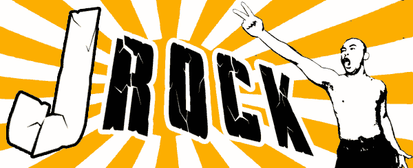 Graffiti Stencil Logo for J-Rock - Japanese Rock Mag